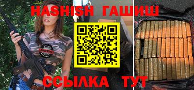 сатива Азнакаево