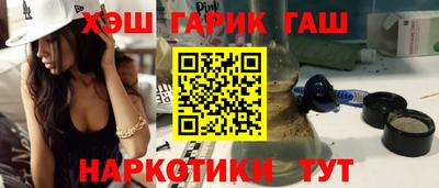 герыч Будённовск