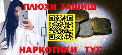 сатива Азнакаево