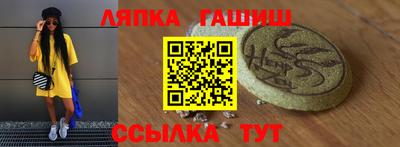гашишное масло Абакан