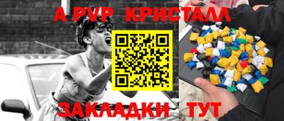 сатива Азнакаево