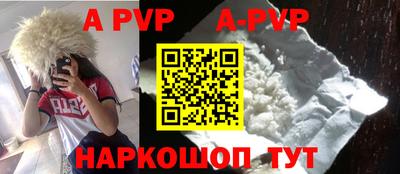 скорость mdpv Волгодонск