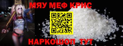 прущий лед Бузулук