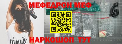трава Абинск