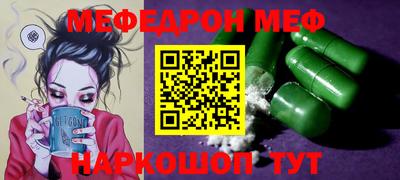 сатива Азнакаево