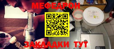 сатива Азнакаево