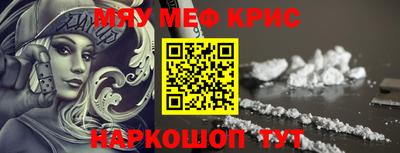 гашишное масло Абакан