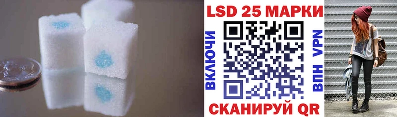 Лсд 25 экстази кислота  Новомосковск 