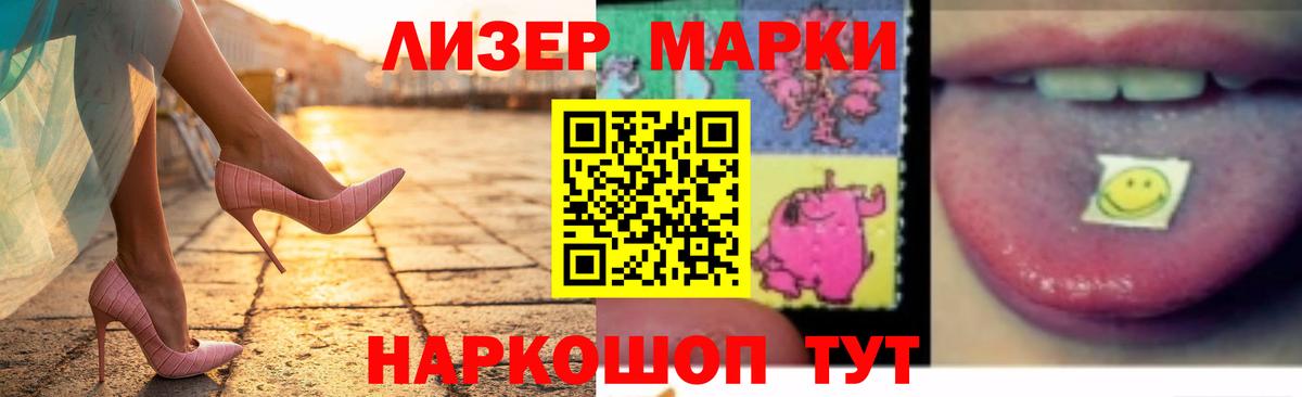 LSD-25 экстази кислота Новомосковск