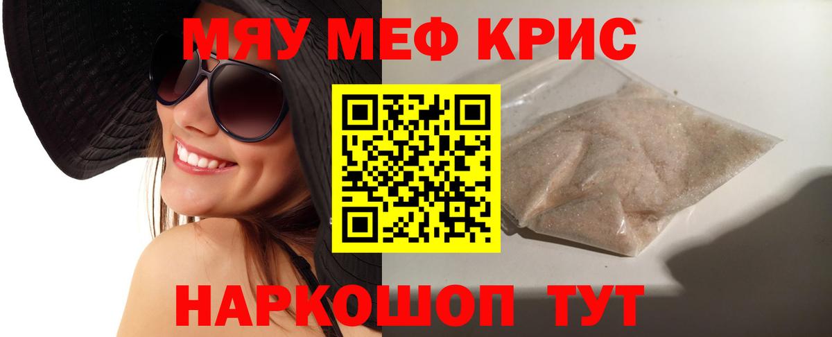 Меф кристаллы  Канабис  COCAIN  Новомосковск  Вход с VPN  ГАШИШ 