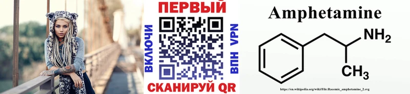 МЕТАМФЕТАМИН кристалл  гидра сайт  Новомосковск 