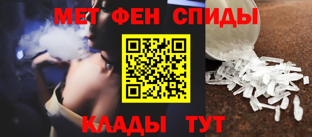 Первитин пудра  Вход с VPN  Первитин пудра  Новомосковск 