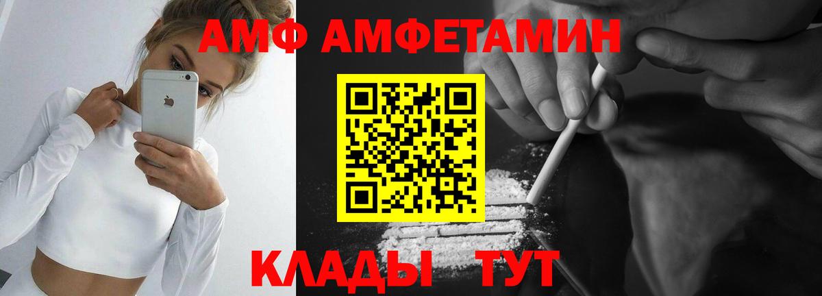 Метамфетамин витя Новомосковск