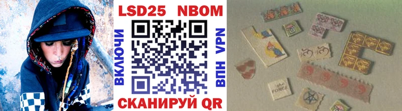 Марки NBOMe 1,8мг  МЕГА ТОР  Новомосковск 