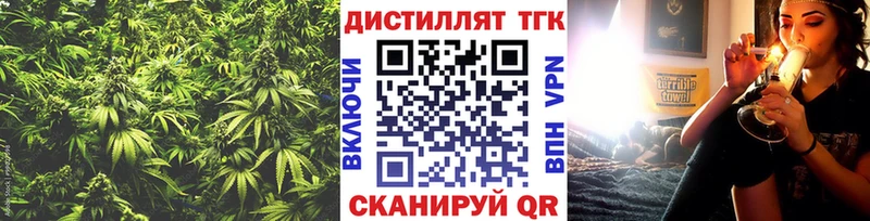 где купить наркоту  Новомосковск  Дистиллят ТГК вейп 