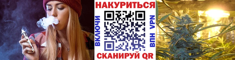 Канабис OG Kush  Новомосковск 