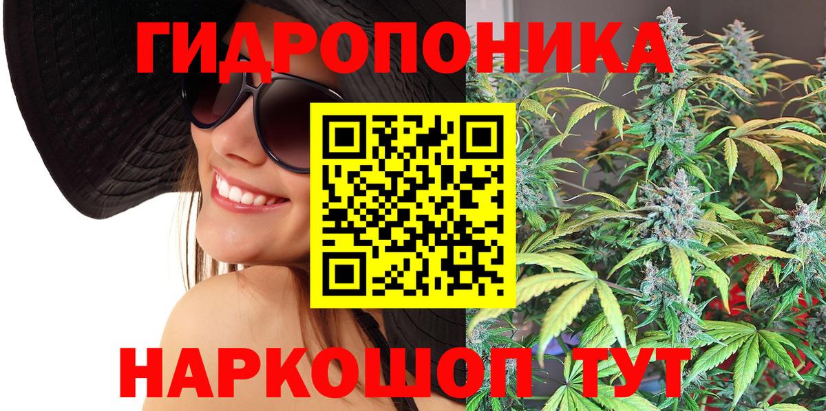 Шишки марихуана гибрид Новомосковск
